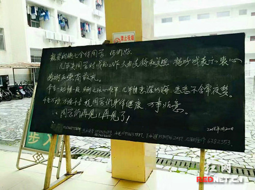 德信在线官网退休宿管大爷给学生写“情诗”