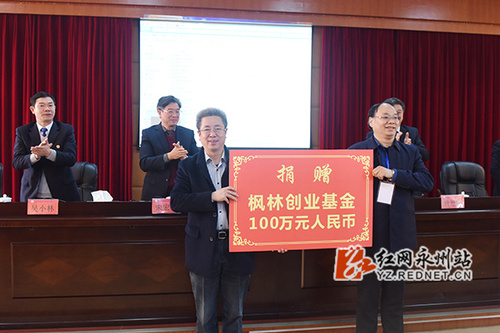 德信在线官网：举行纪念恢复高考四十周年暨77级校友返校活动