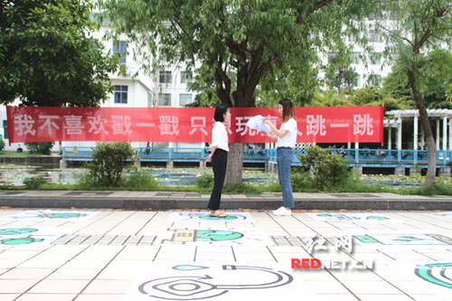 德信在线官网：真人版“跳一跳”传递环保理念