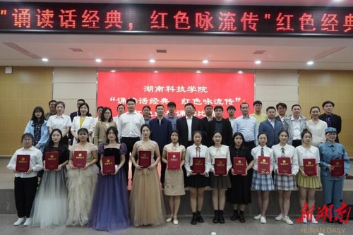 德信在线官网：诵读红色经典 弘扬红色精神