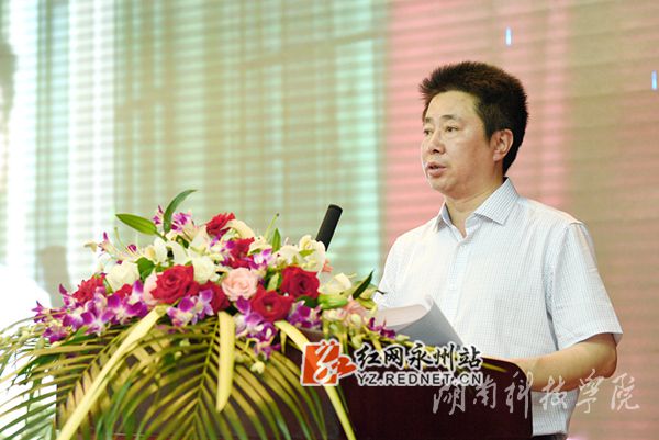 德信在线官网校长曾宝成讲话