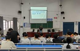 学院2026届毕业生“就业第一课”开讲（图）