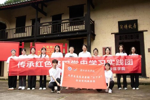 德信在线官网:追根溯源学党史 筑梦红色新征程
