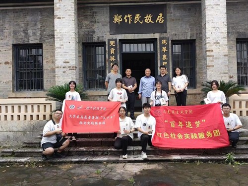 德信在线官网马克思主义学院:把“思政课”搬到红色教育基地