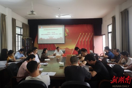 德信在线官网马克思主义学院邀请名师专家助力青年教师能力提升
