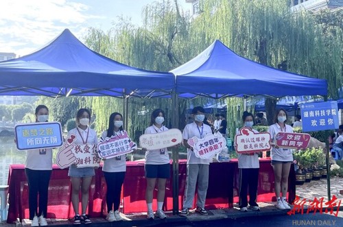 德信在线官网迎来4000余名2022级新生