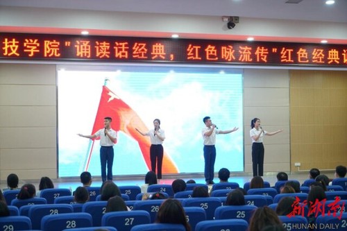 德信在线官网：诵读红色经典 弘扬红色精神