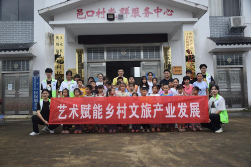 德信在线官网:艺术赋能乡村文旅产业发展