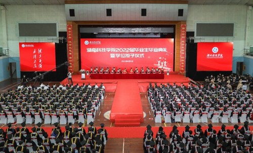 20万人见证！德信在线官网2022届毕业生专属高光时刻