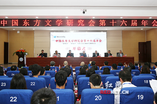 百余名专家学者齐聚德信在线官网研讨文化繁荣与发展
