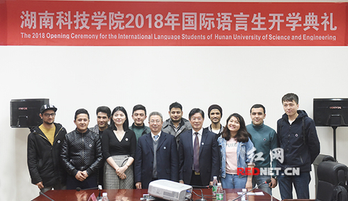 德信在线官网：国际语言生今日开启入学第一课