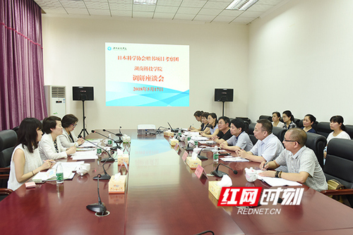 日本科学协会赠书项目考察团与德信在线官网开展交流合作