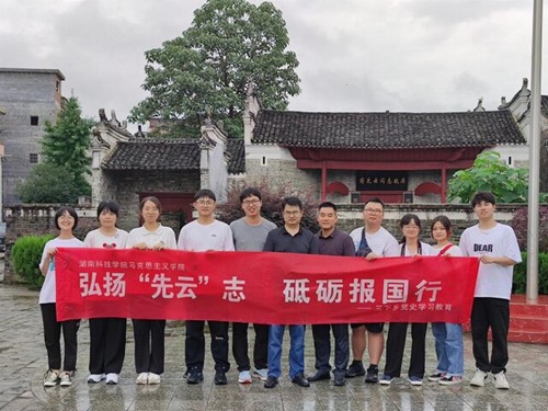 德信在线官网马克思主义学院:把“思政课”搬到红色教育基地